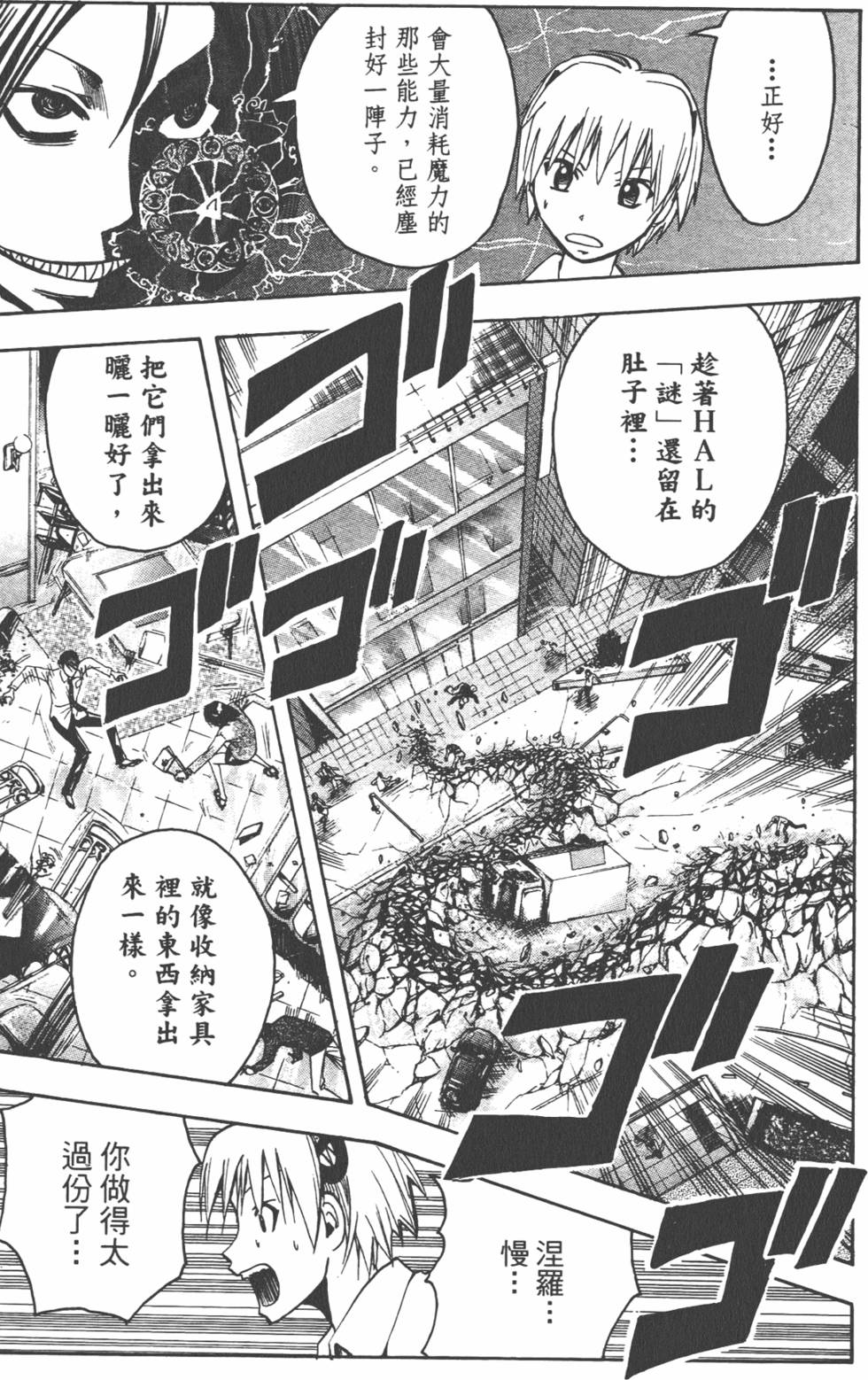 第156页