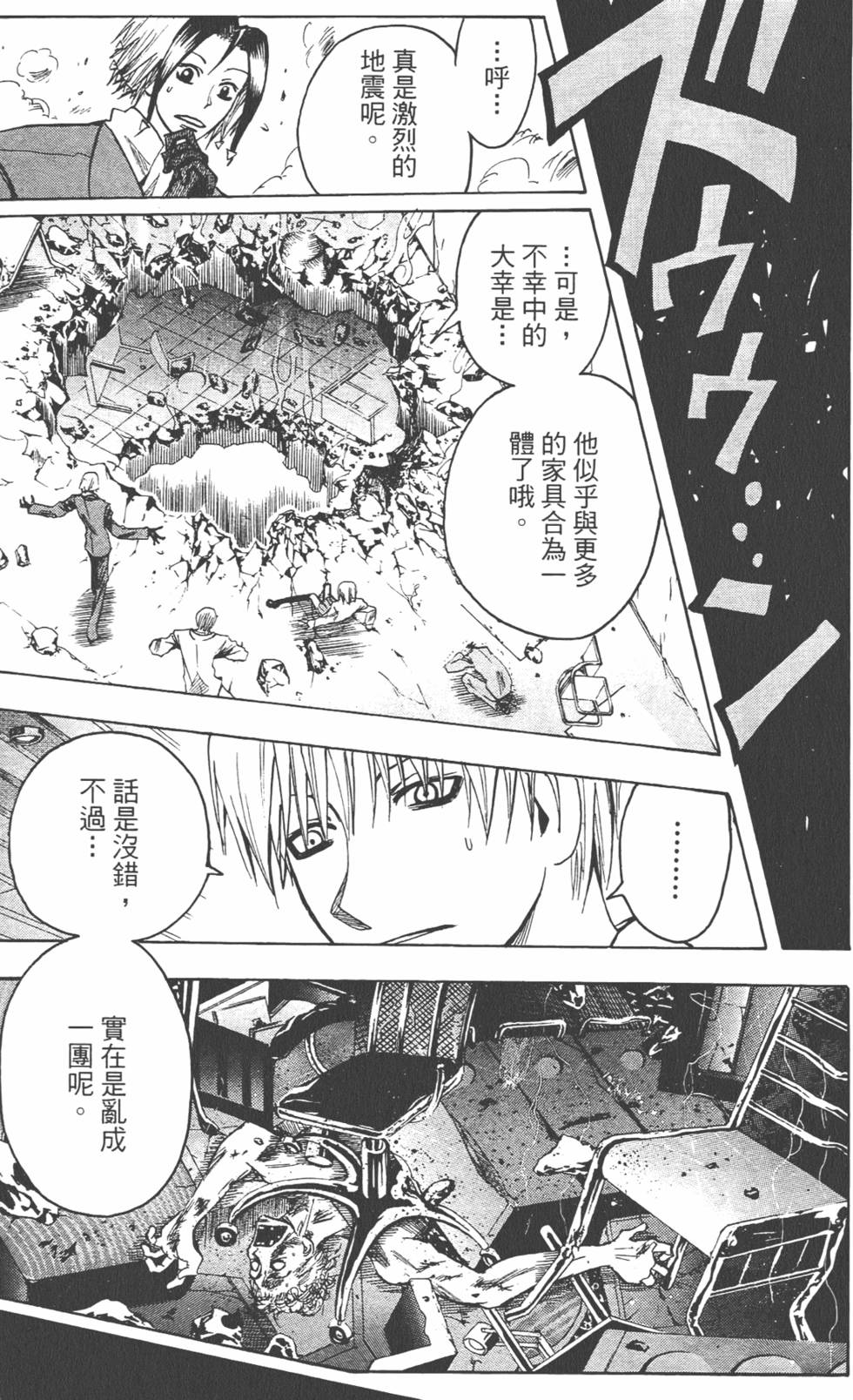第158页