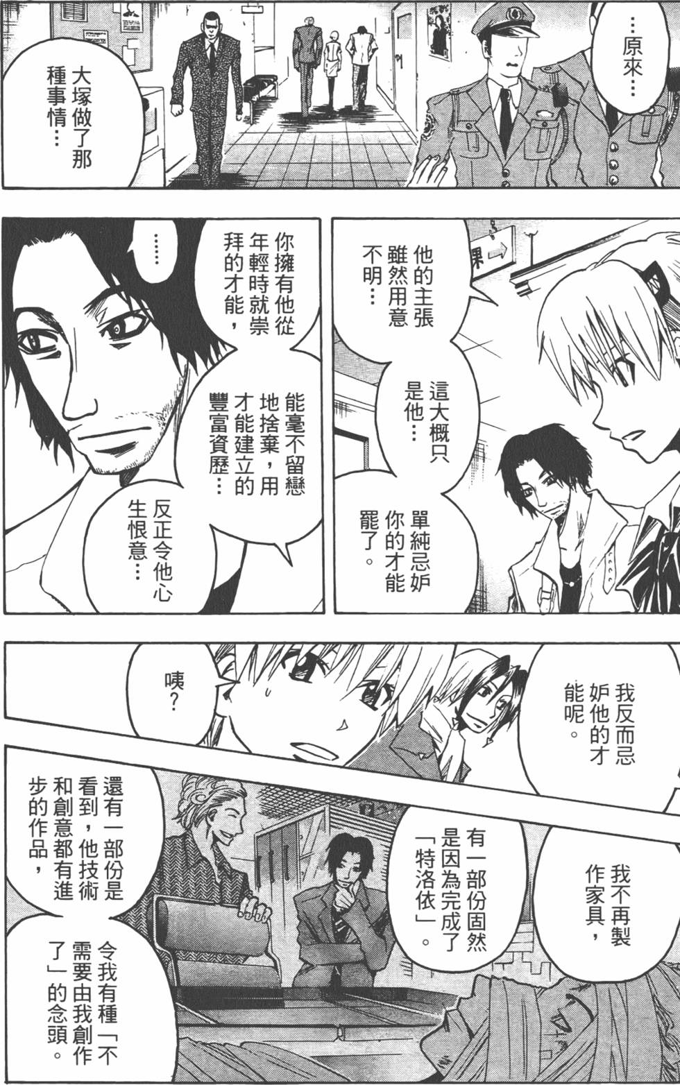 第159页