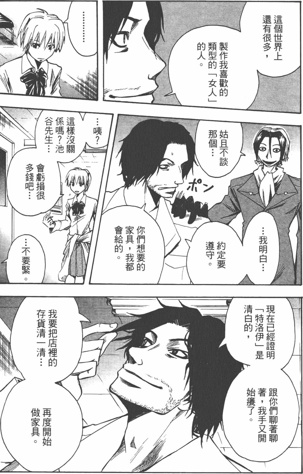 第160页