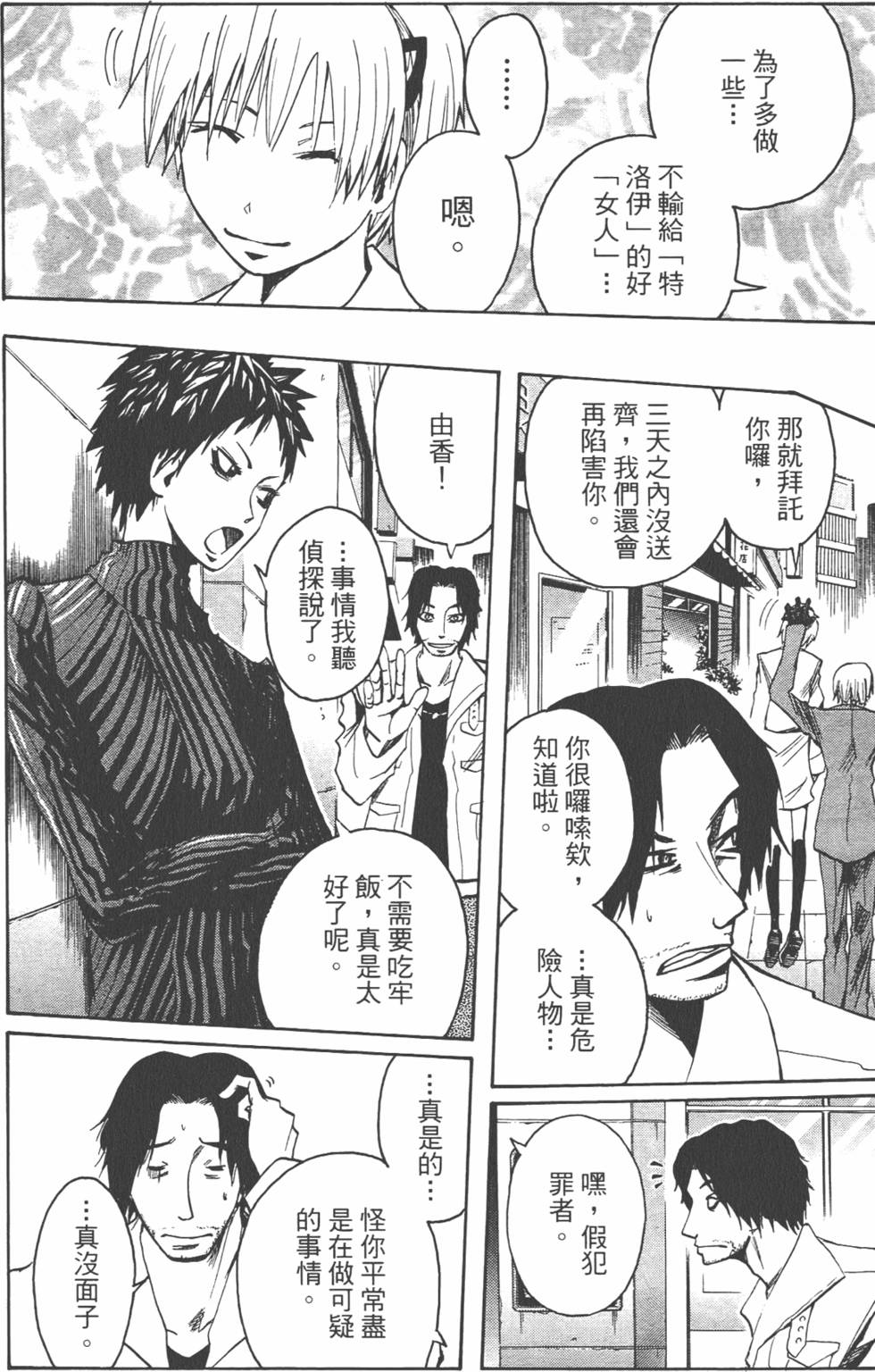 第161页