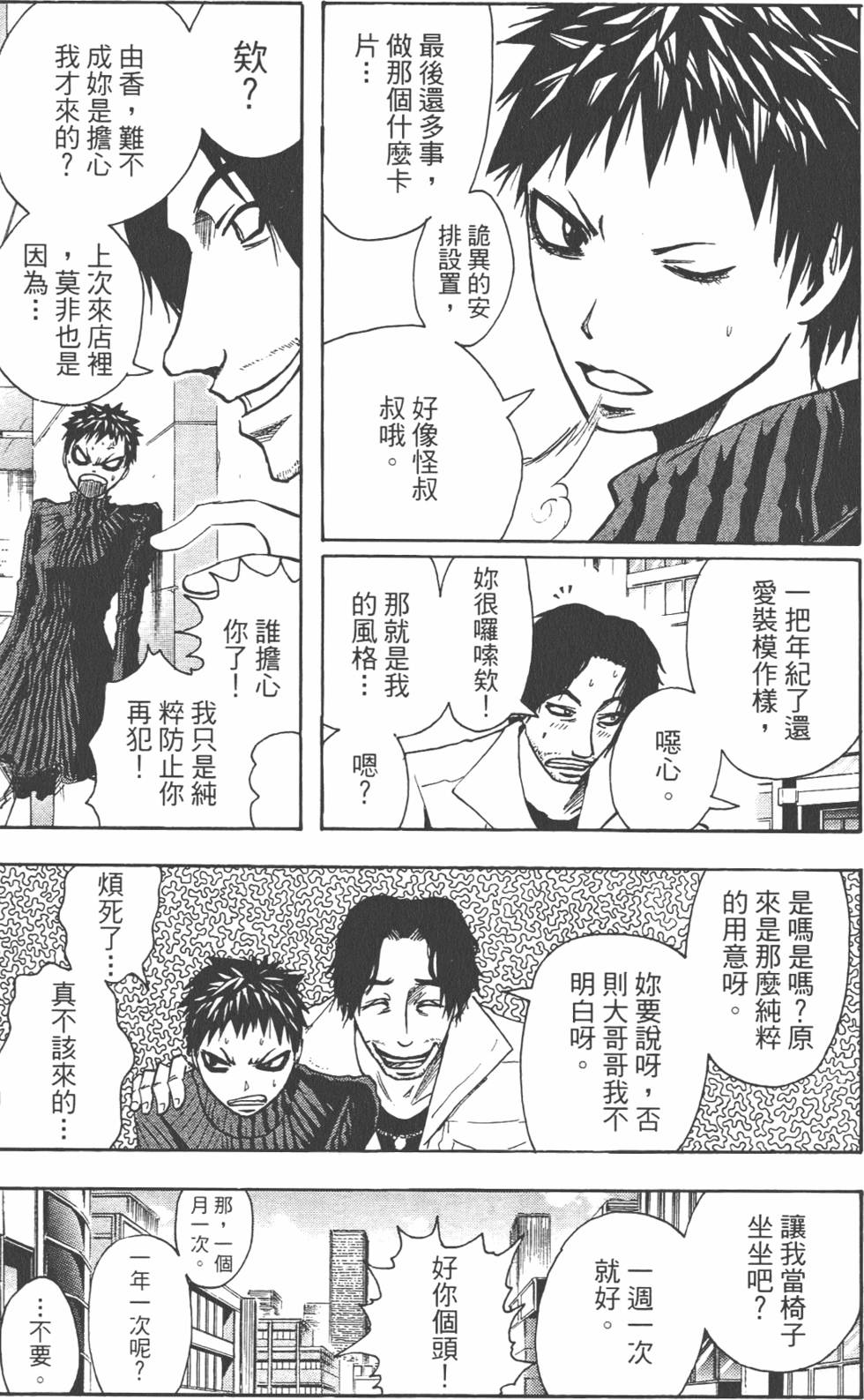 第162页