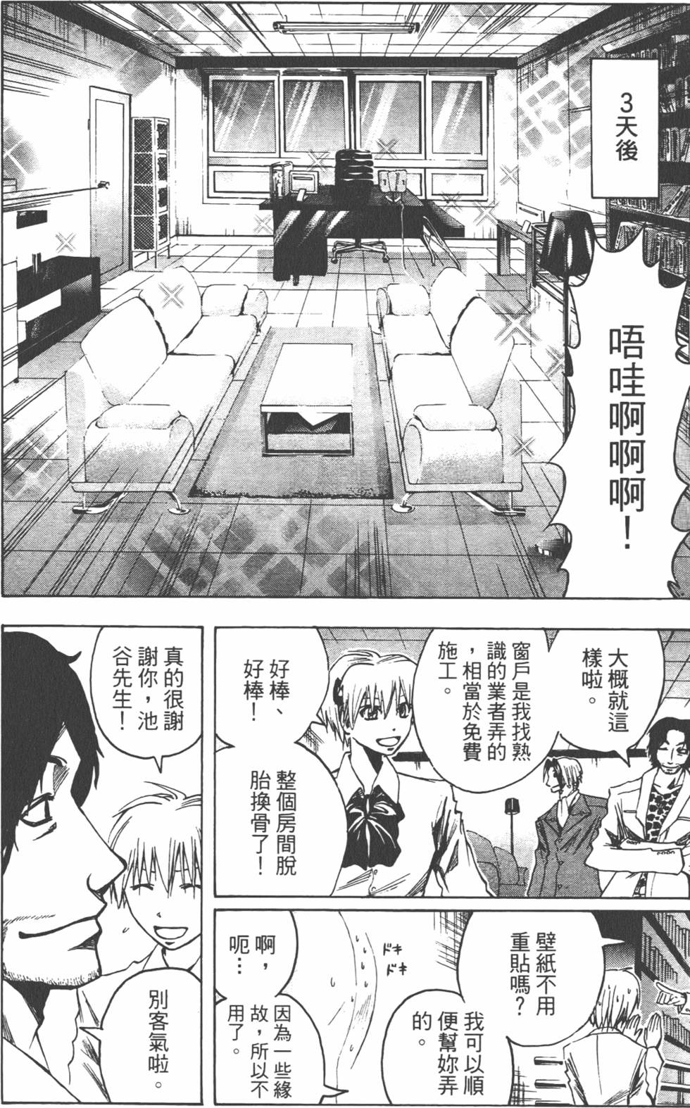 第163页