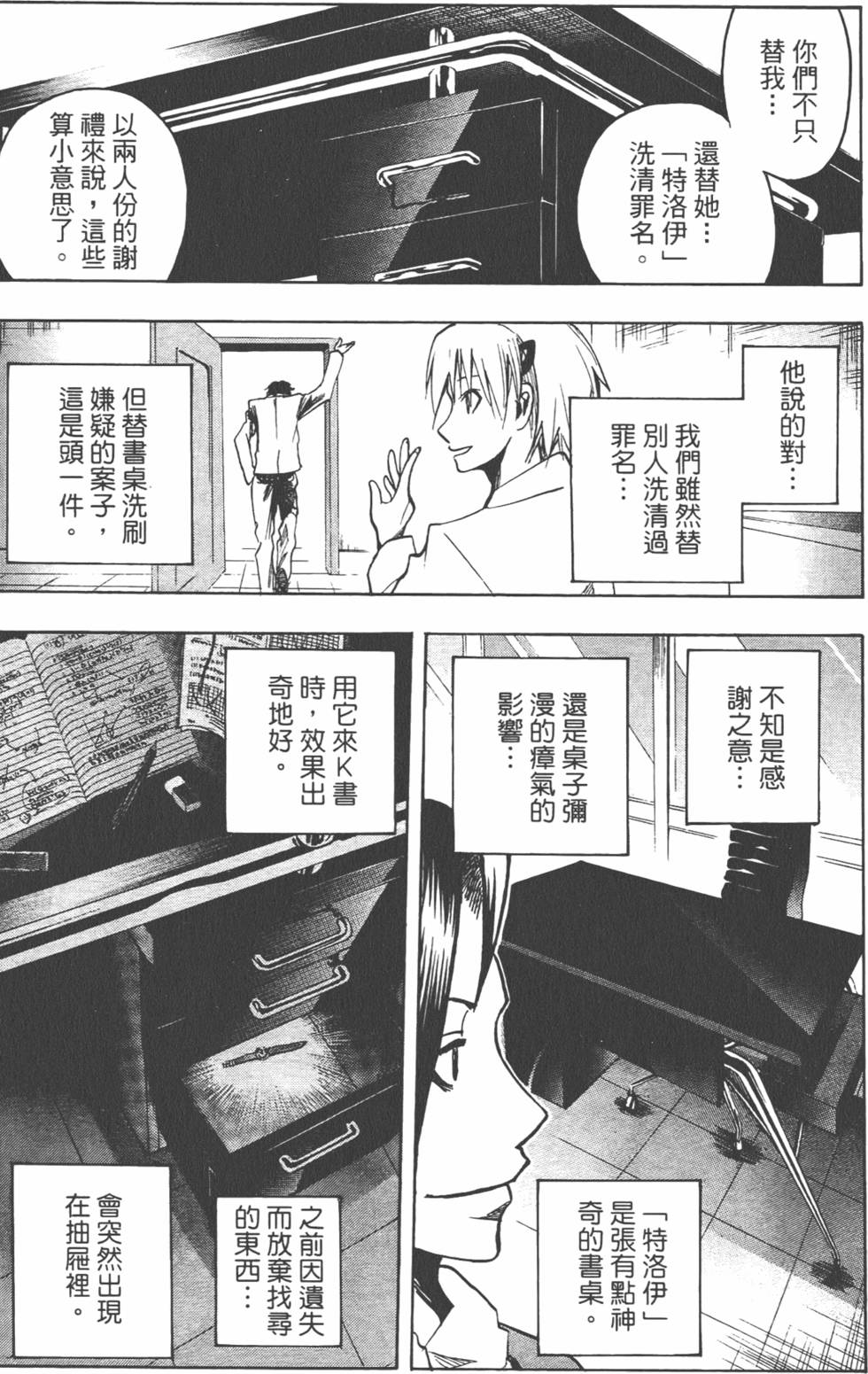 第164页
