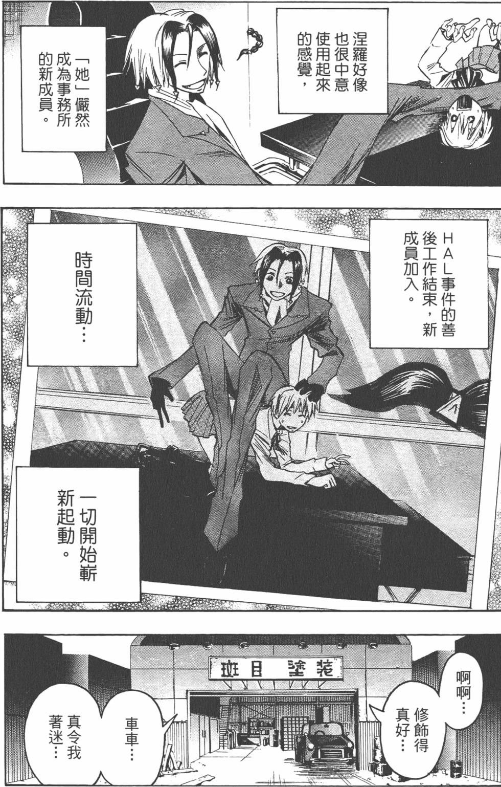 第165页