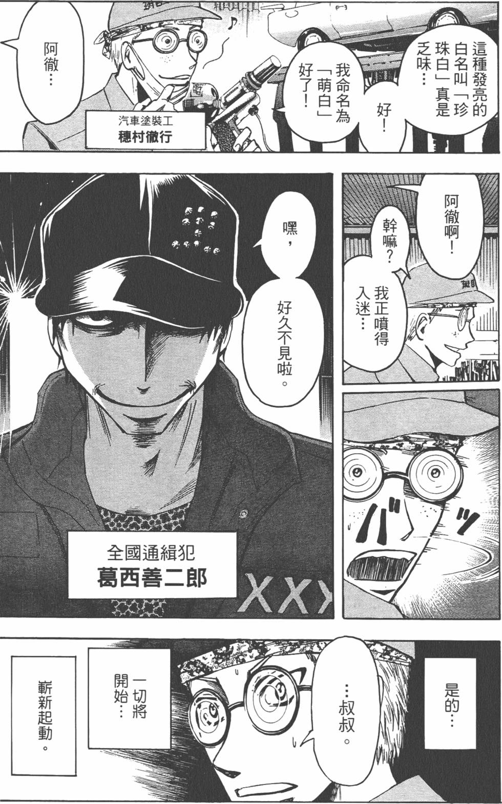 第166页