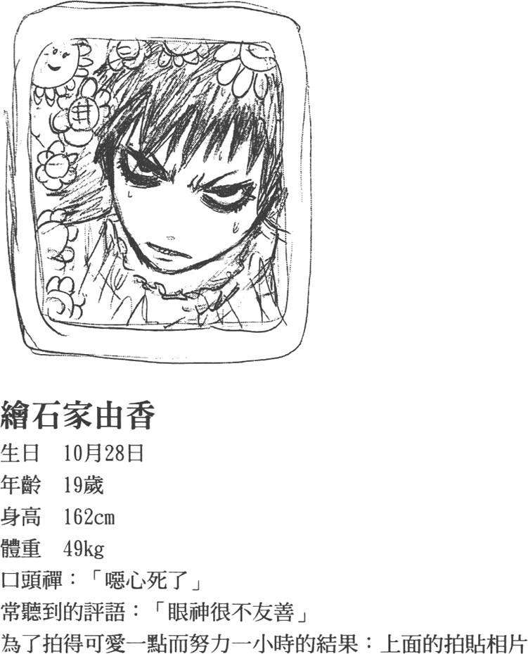 第167页