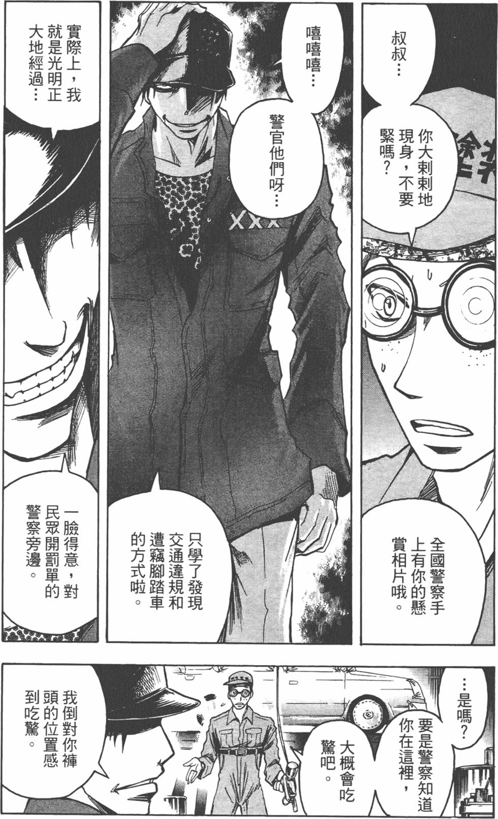 第172页
