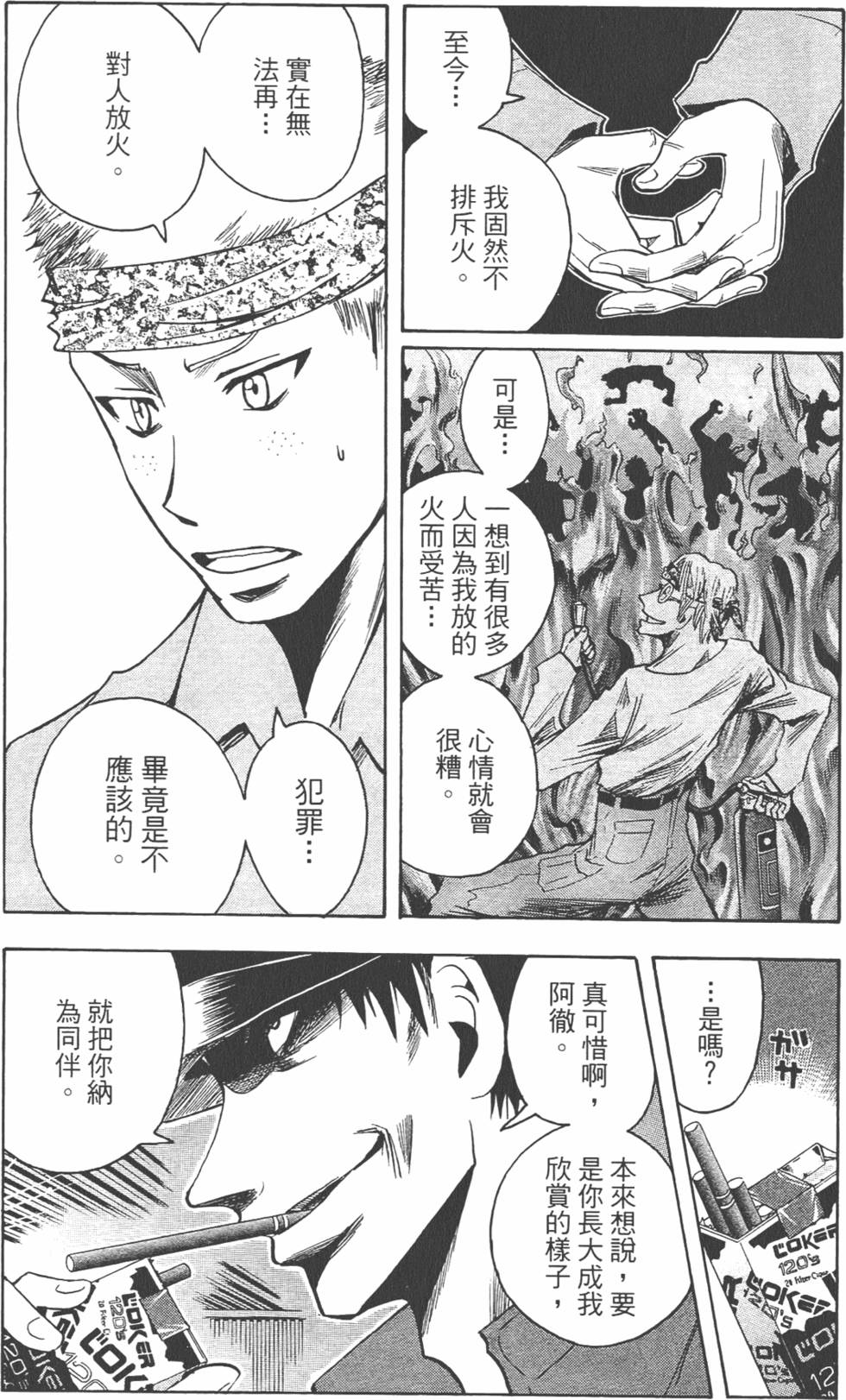 第174页