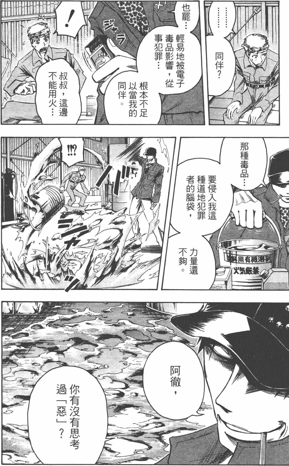 第175页