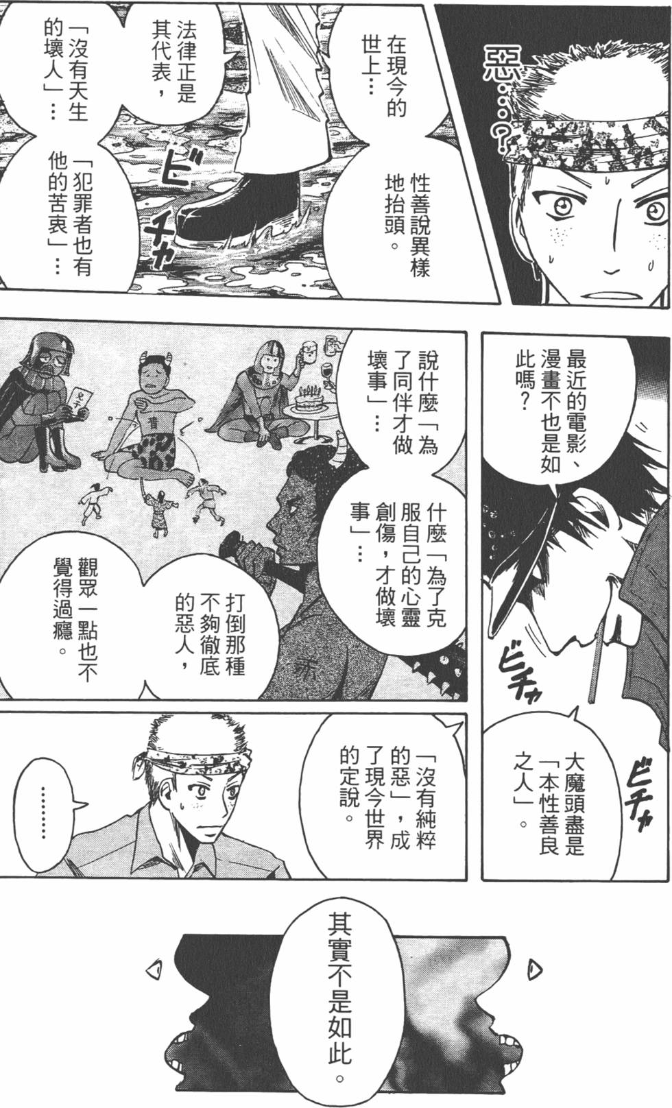第176页
