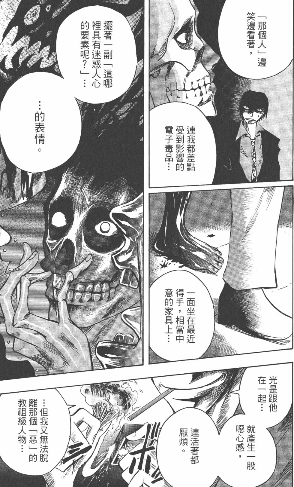 第178页