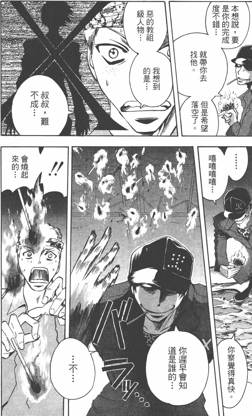 第179页