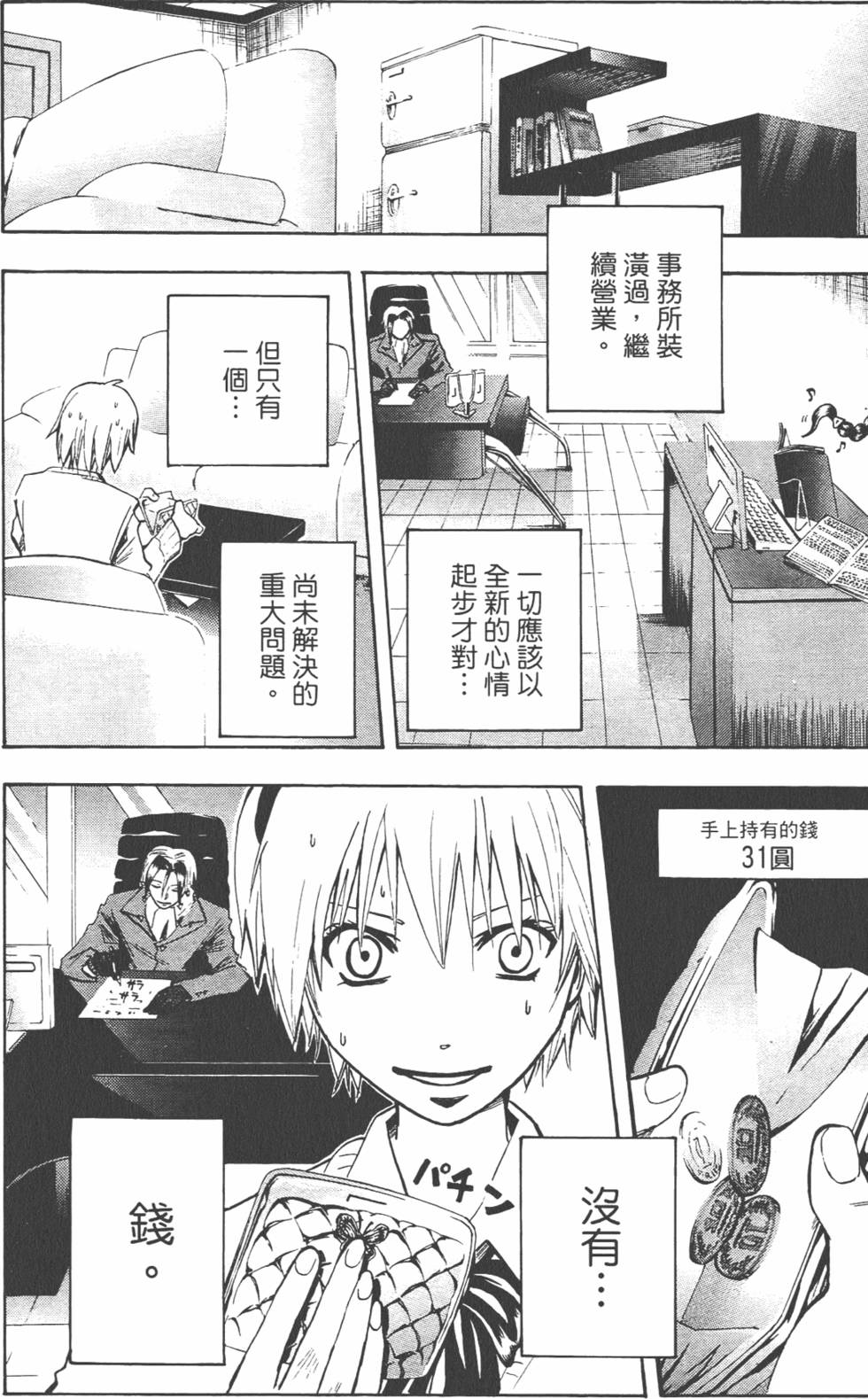 第181页
