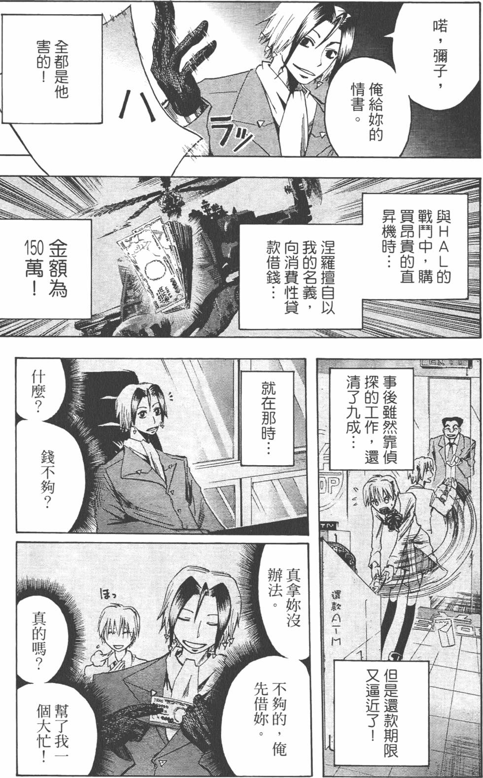 第182页