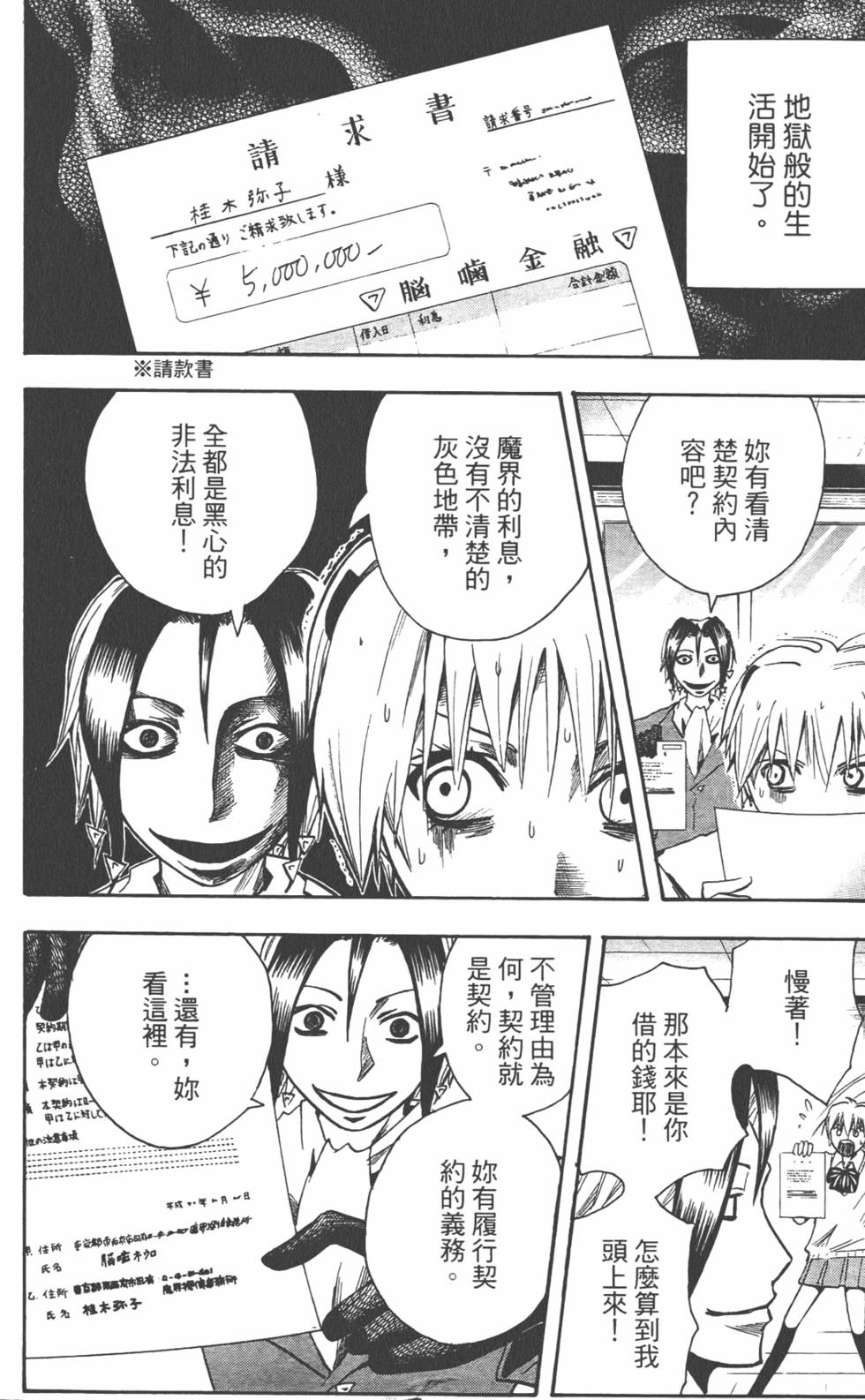 第183页