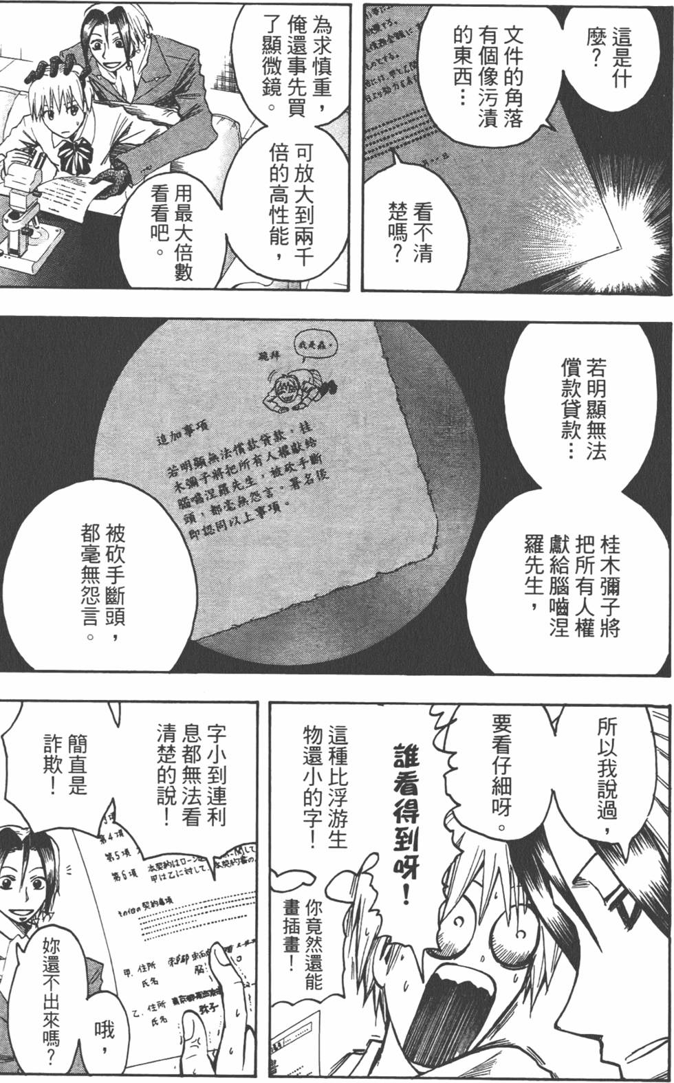 第184页