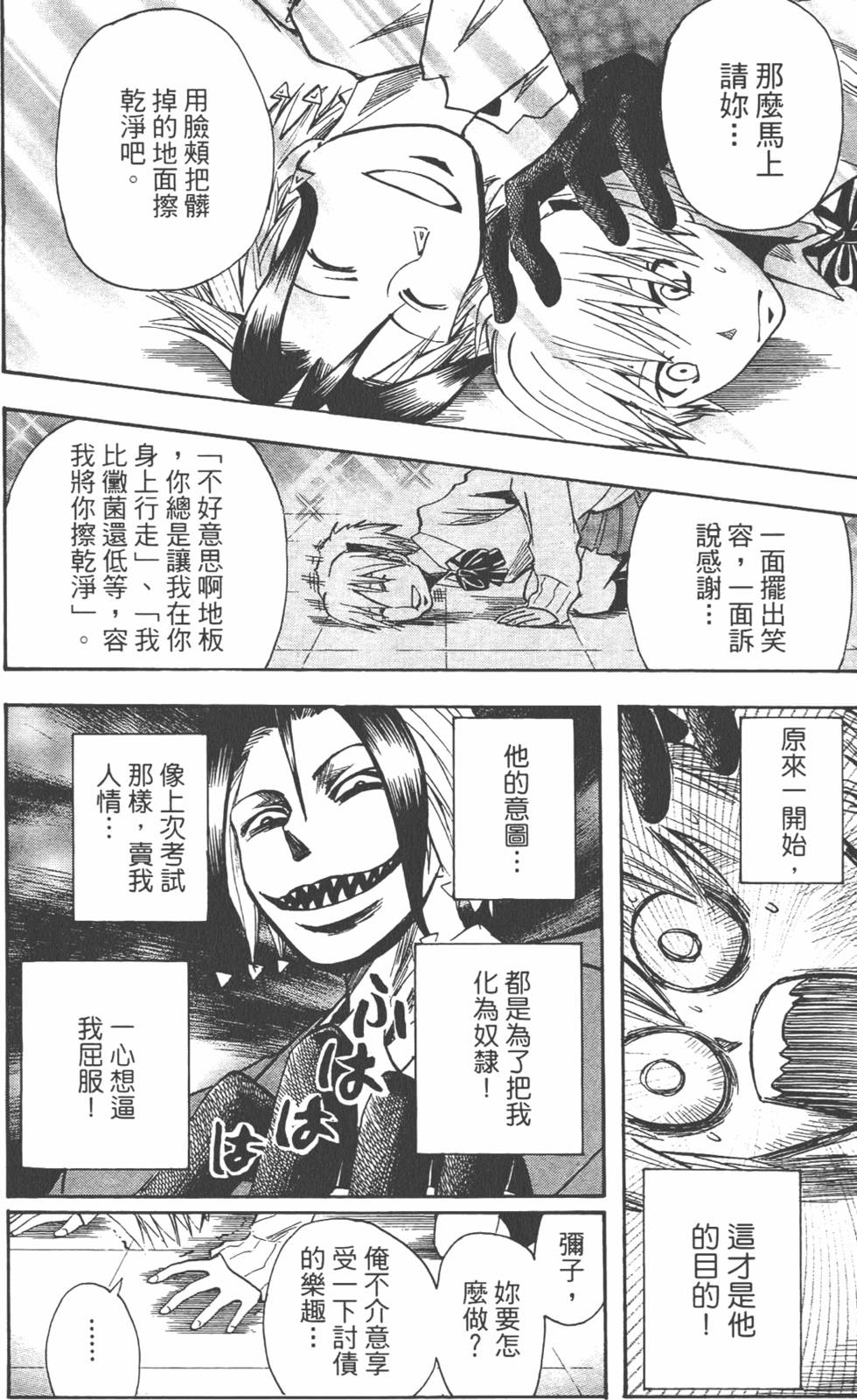 第185页