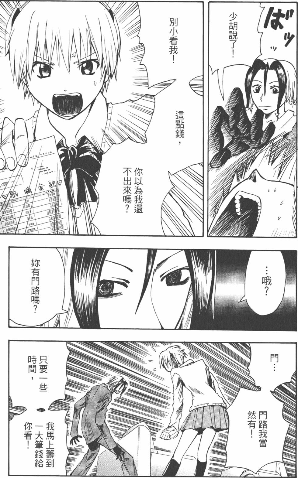 第186页