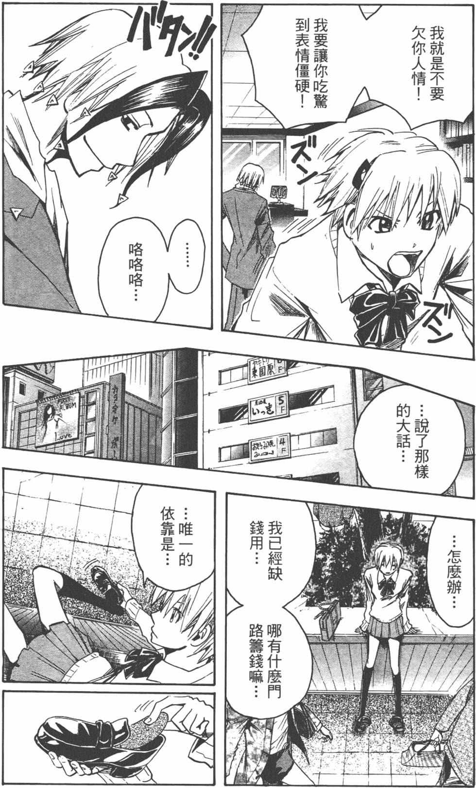 第187页