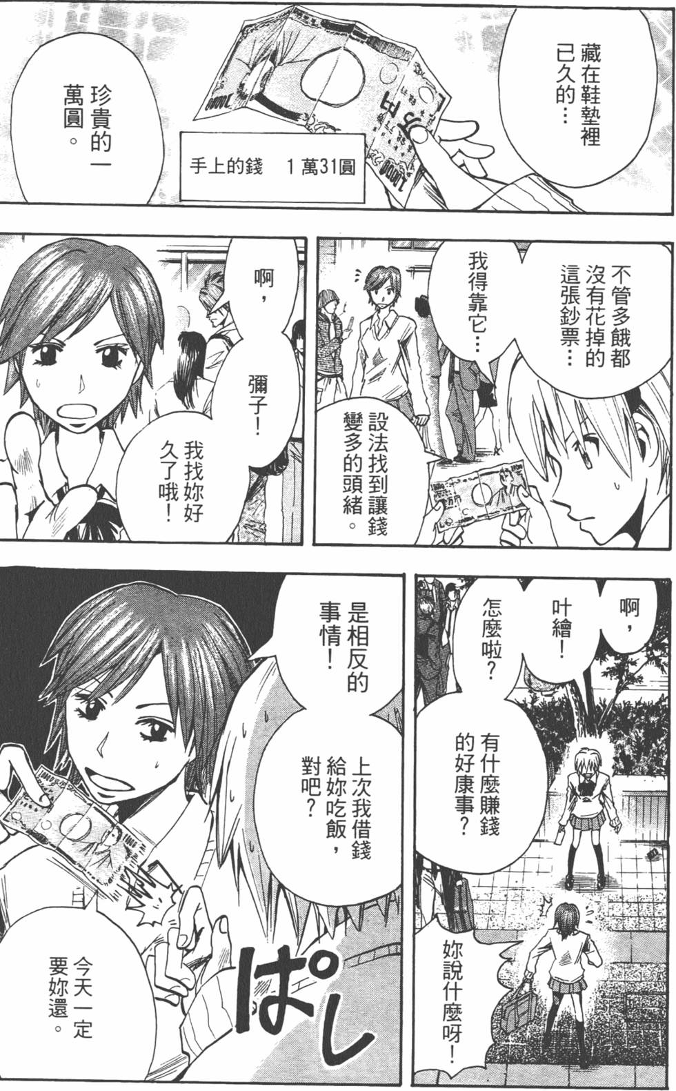 第188页