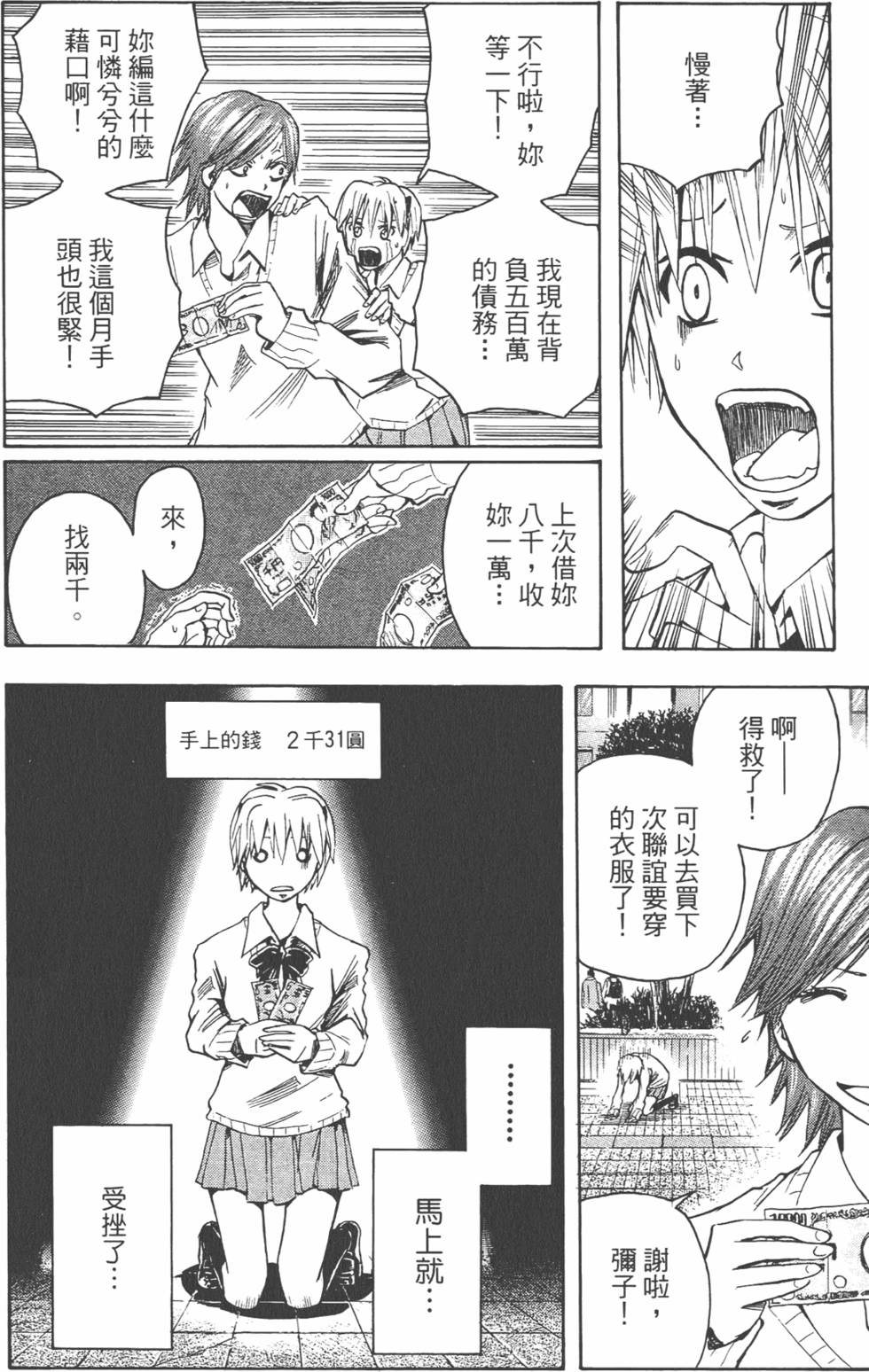 第189页