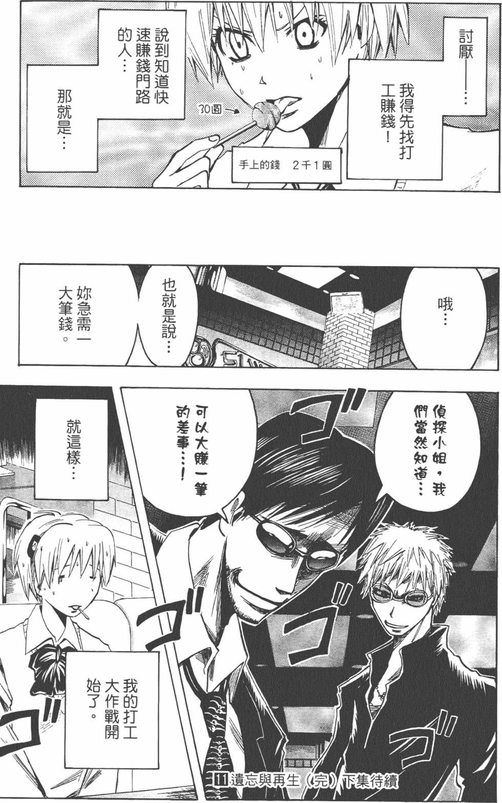 第190页