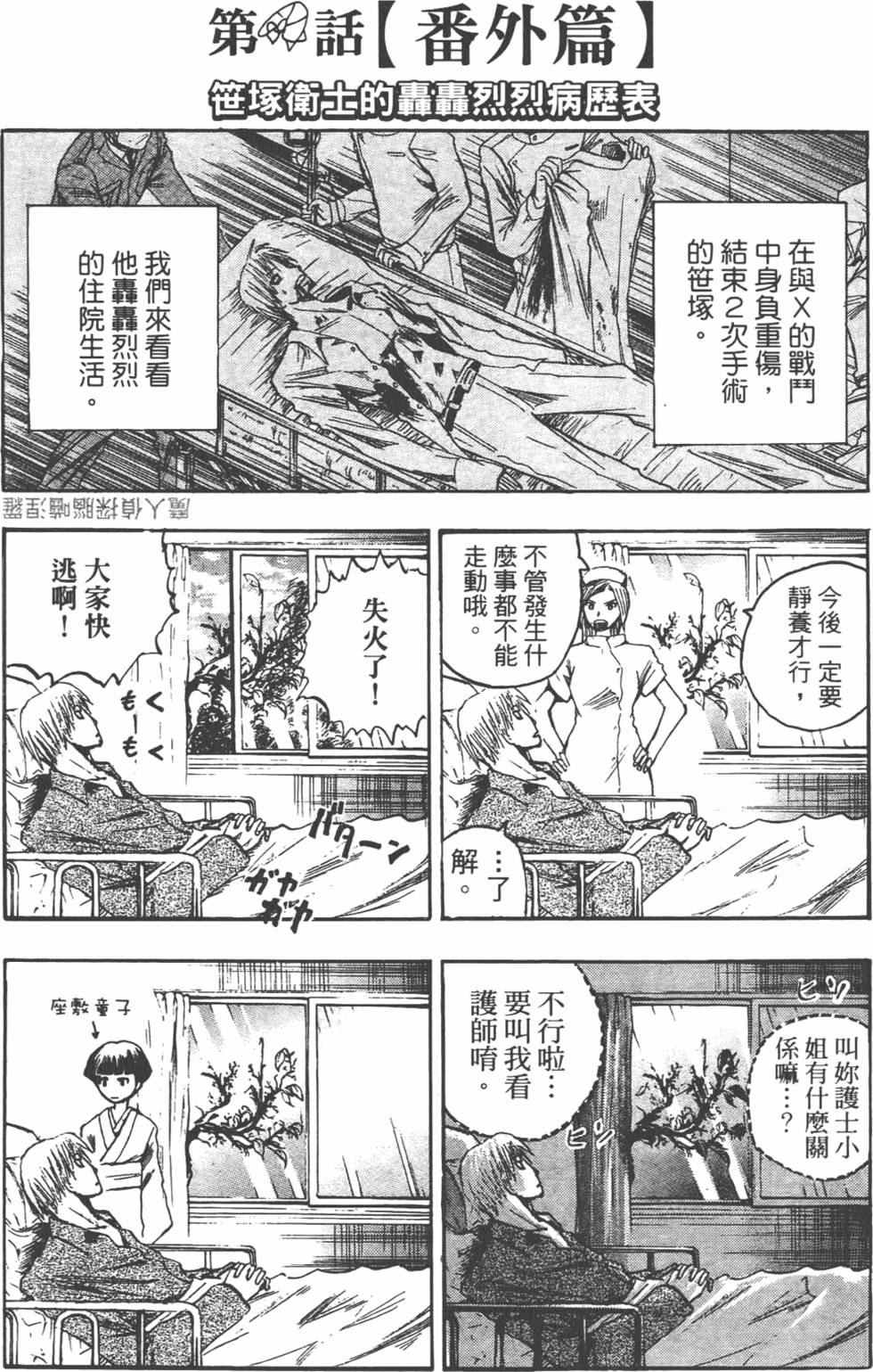 第191页