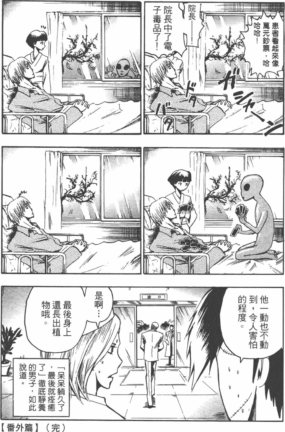 第192页