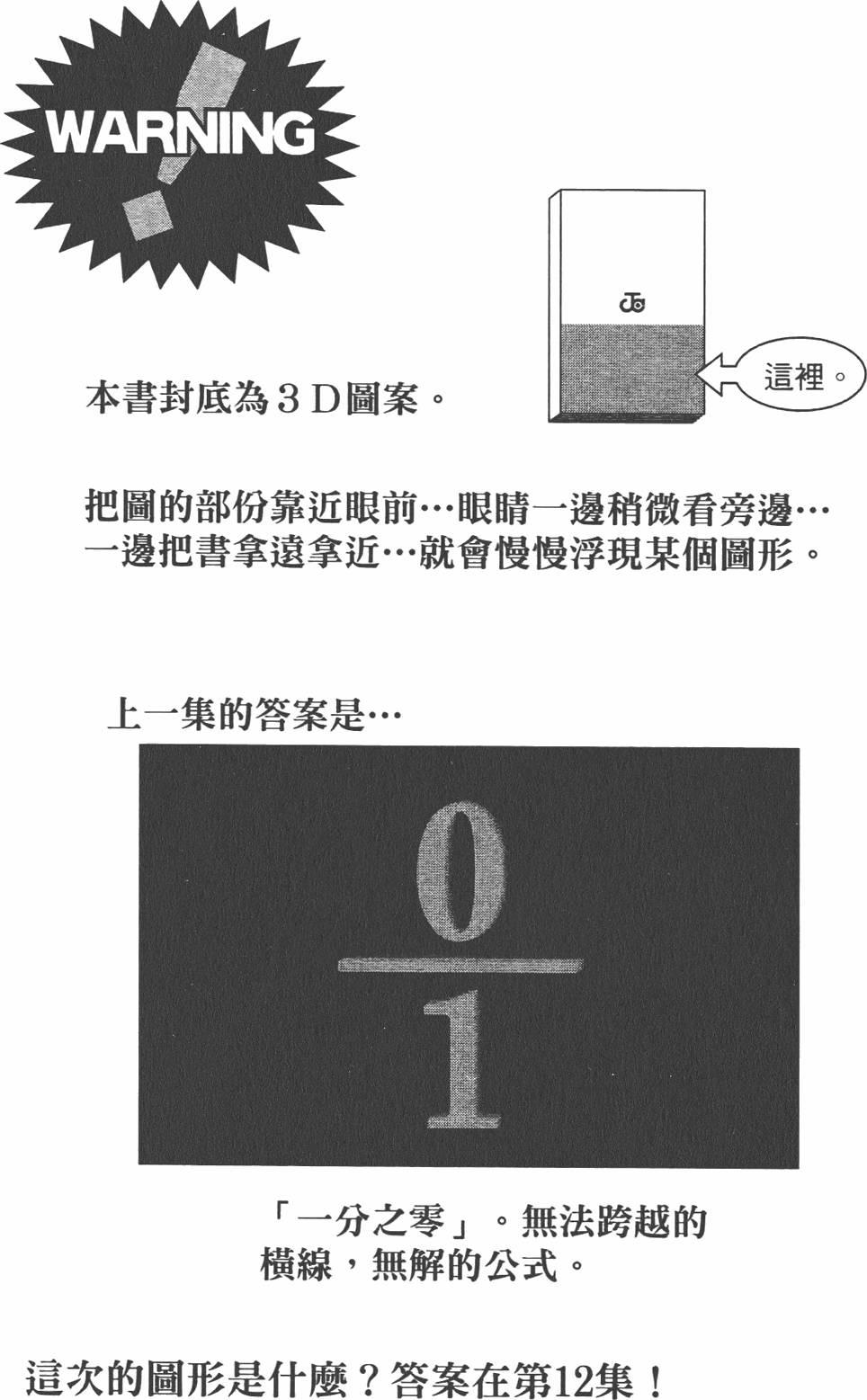 第194页