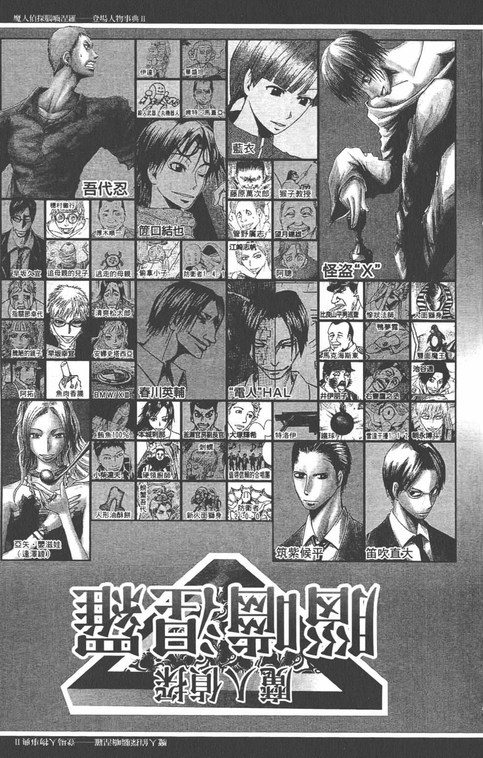 第196页