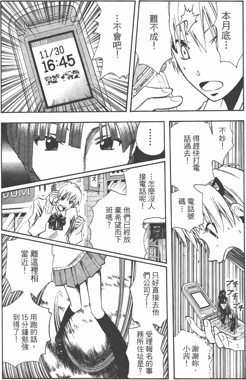 第31页