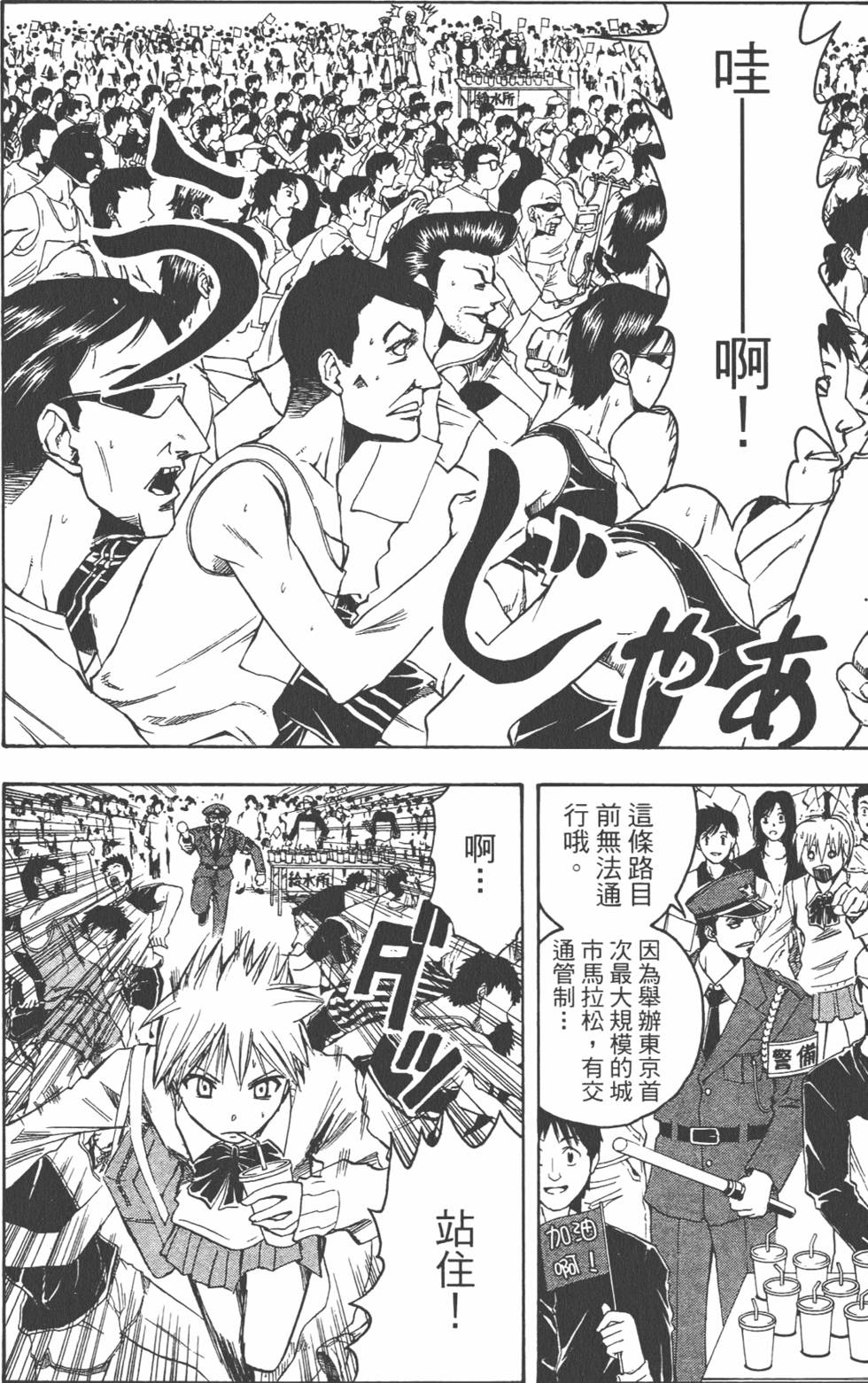第33页