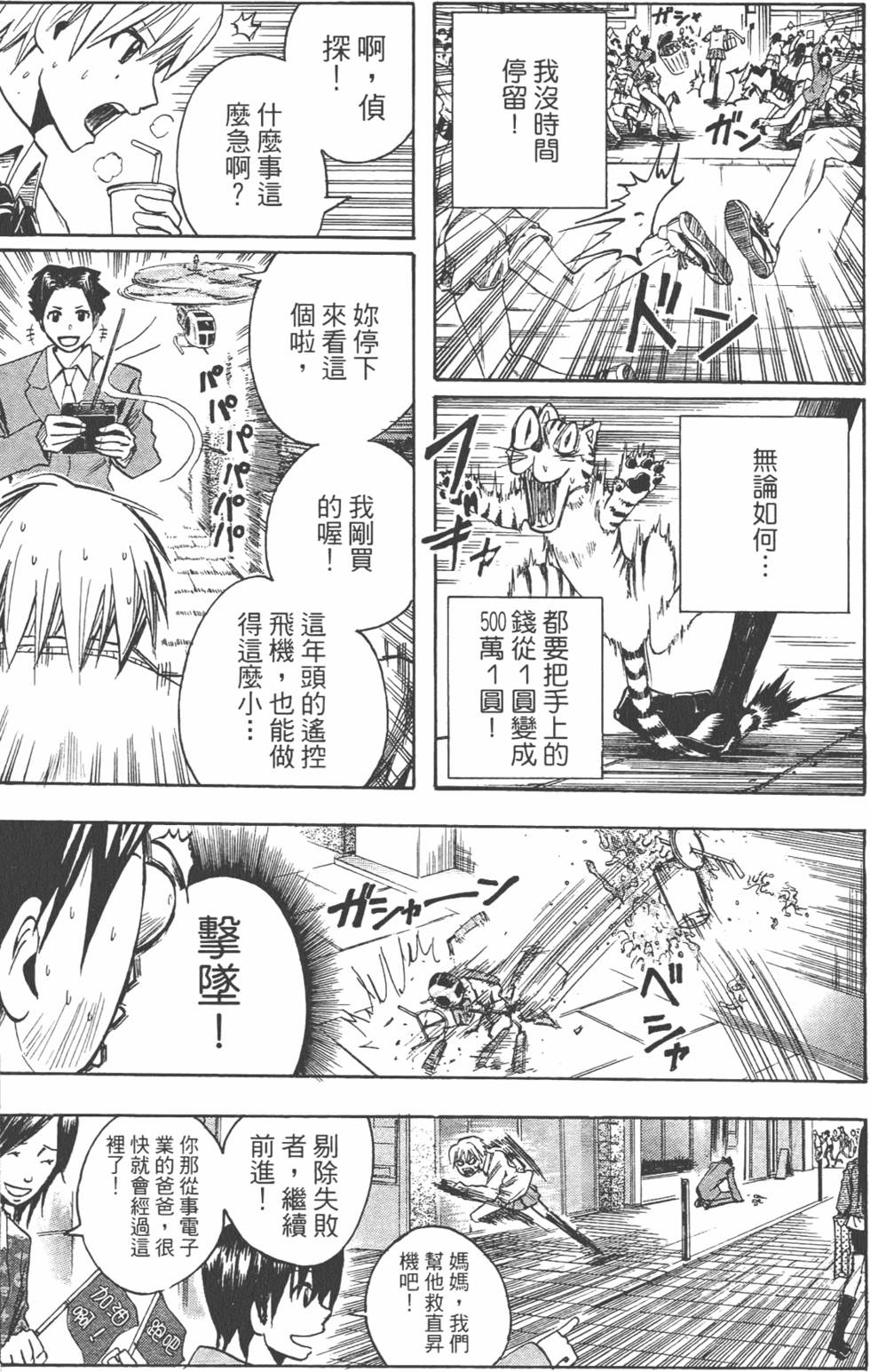 第34页