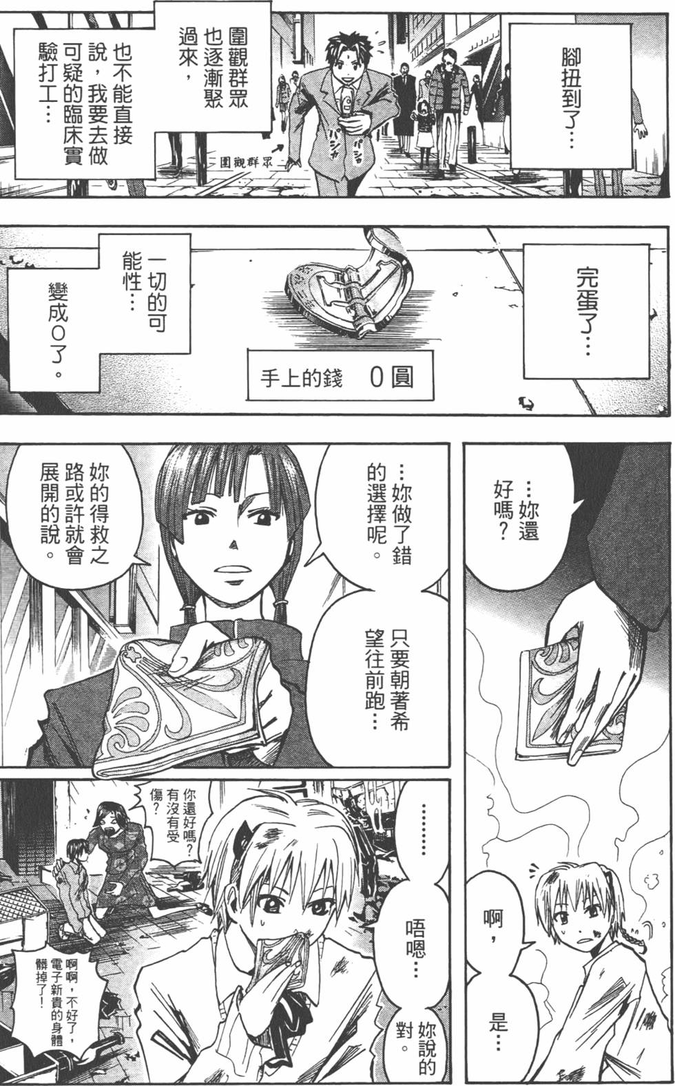 第40页