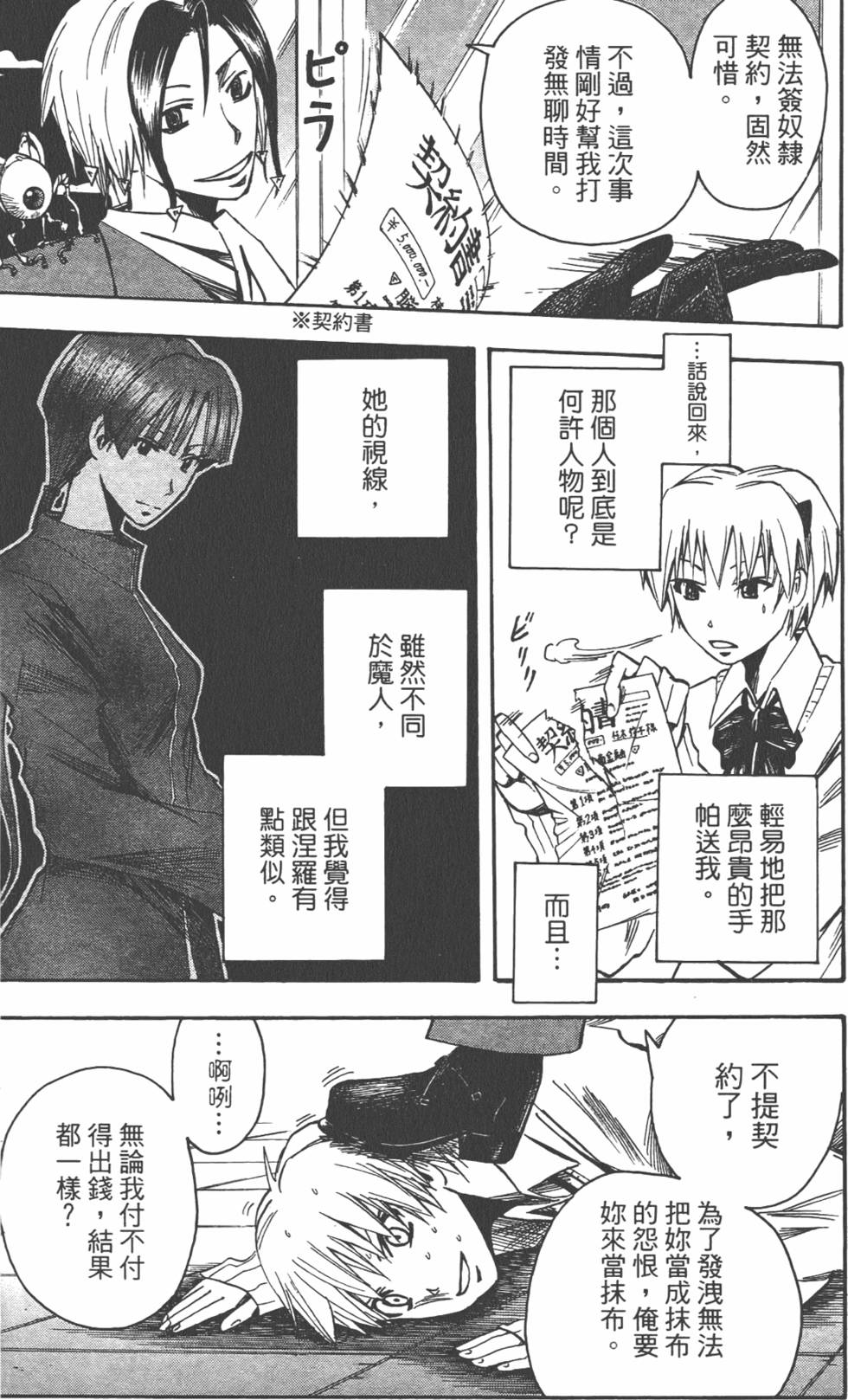第44页
