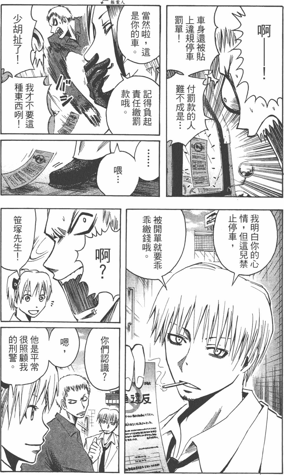 第50页