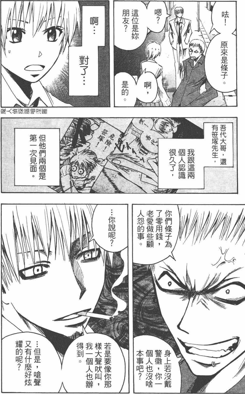 第51页