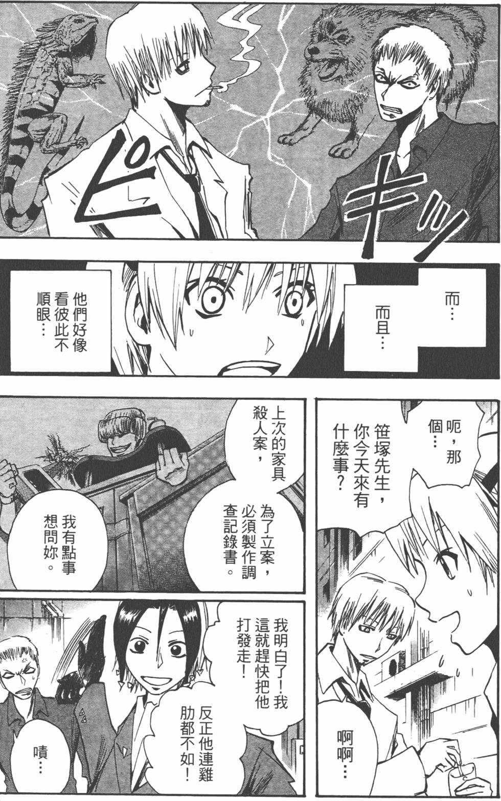 第52页