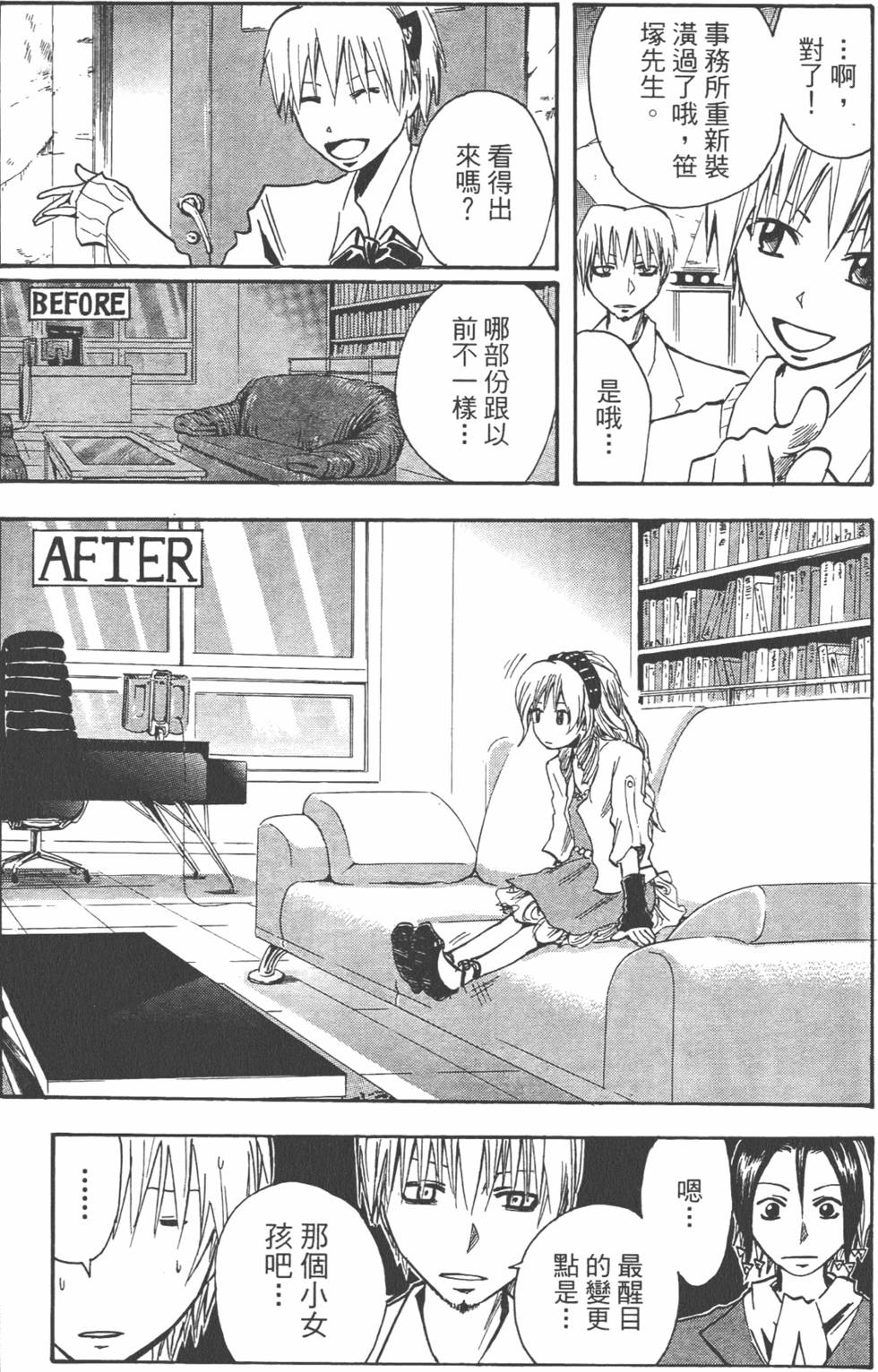 第54页