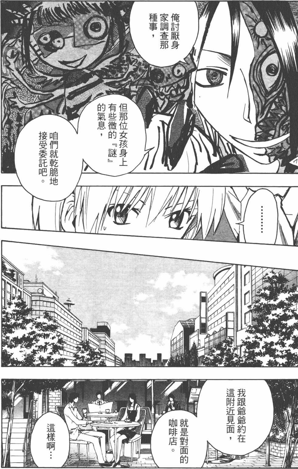 第59页