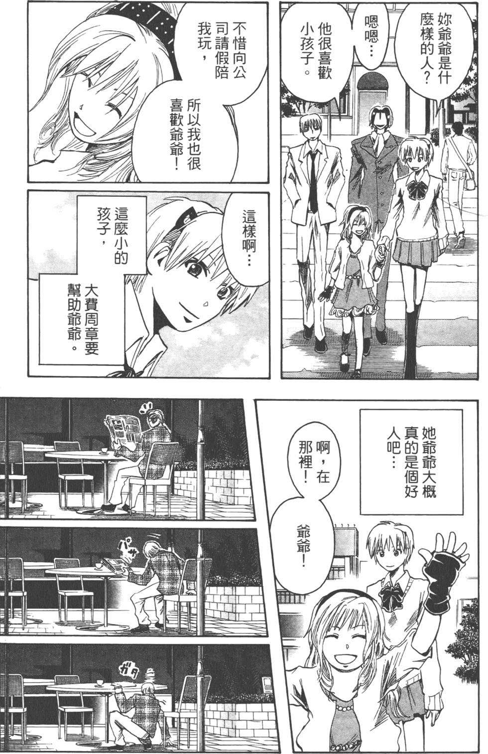 第60页