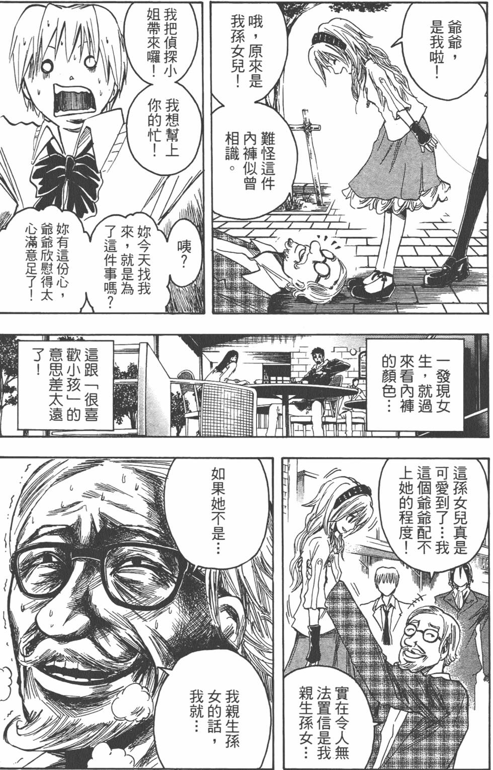 第62页