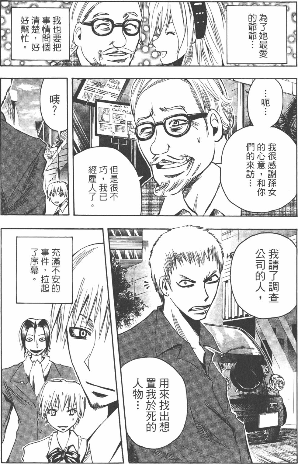 第64页