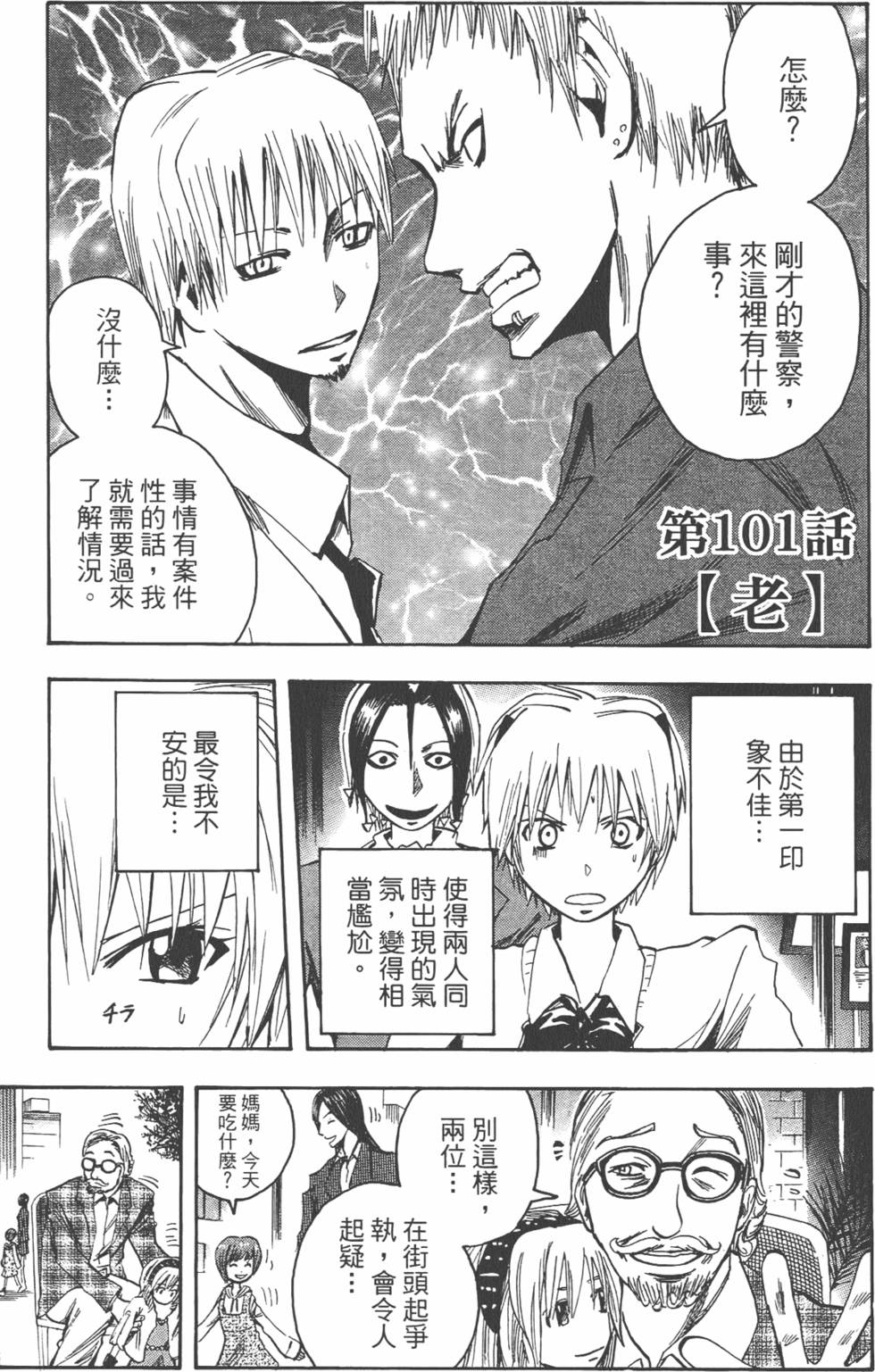 第66页