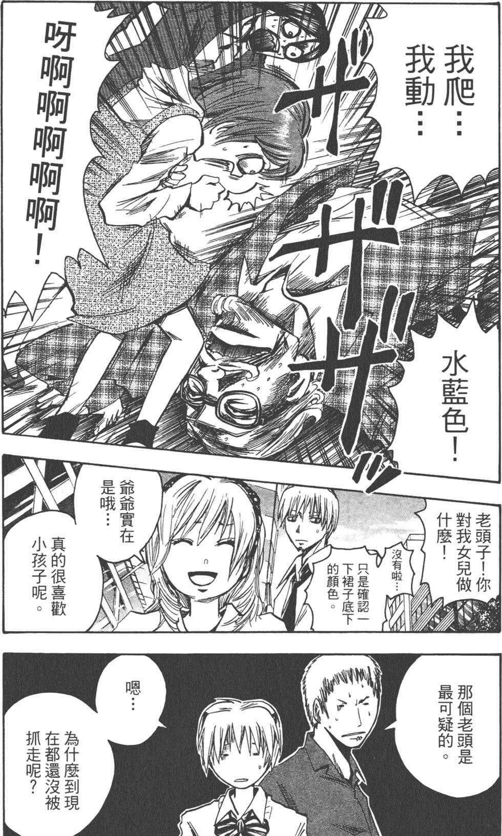 第67页
