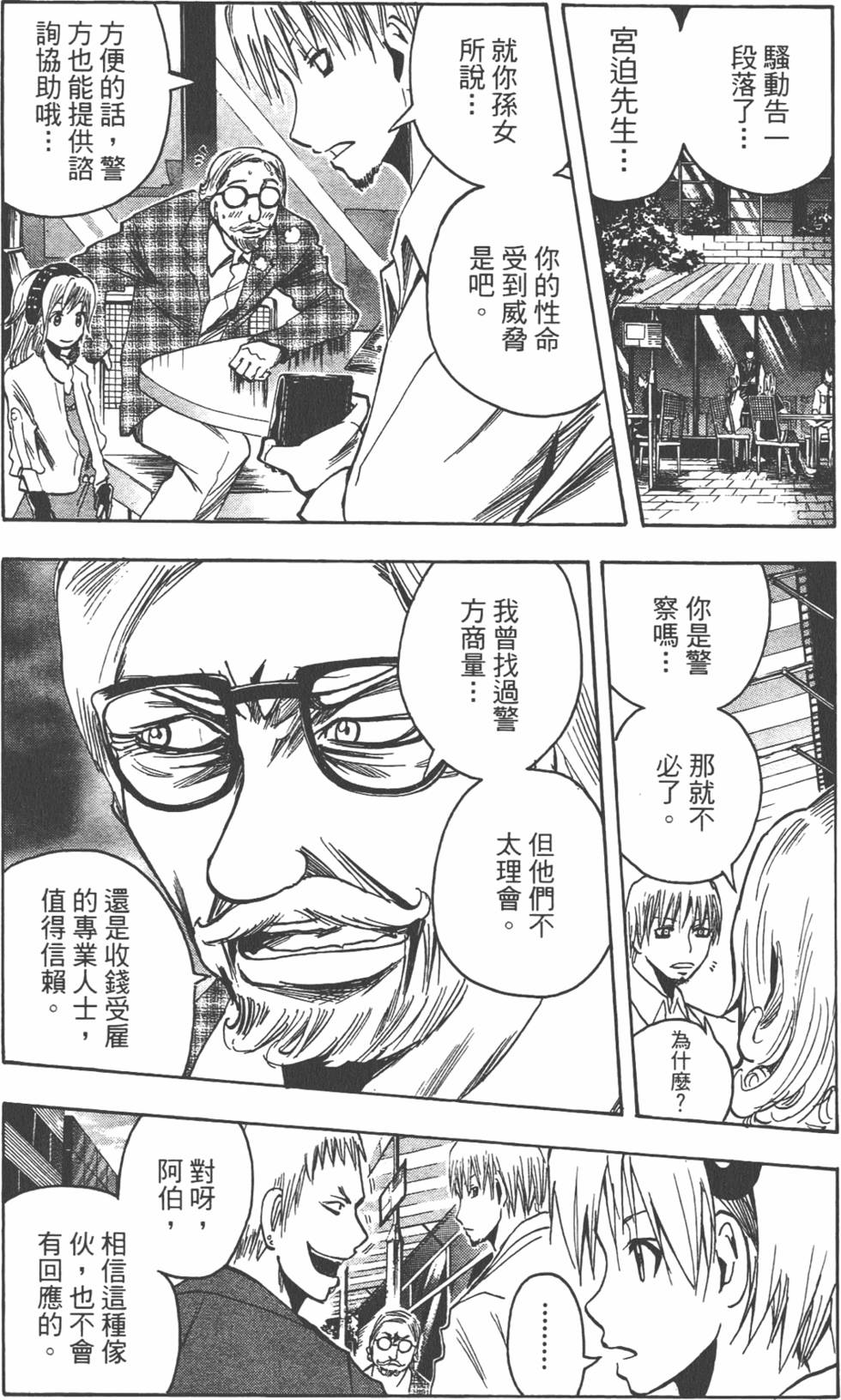 第68页