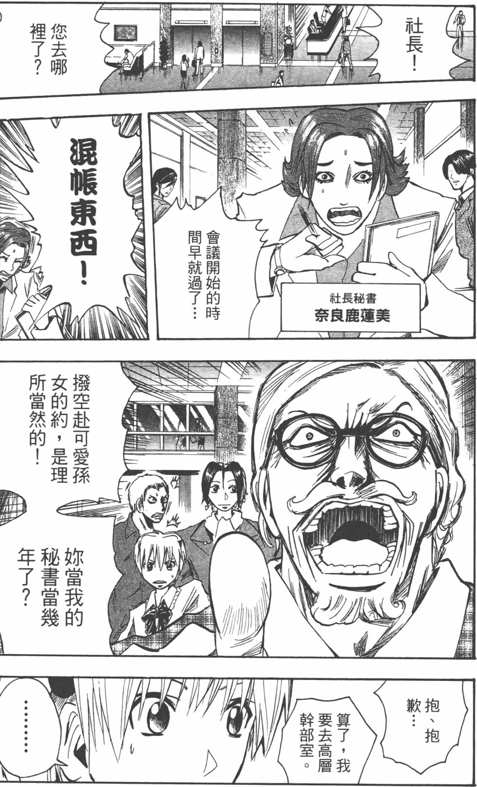 第76页