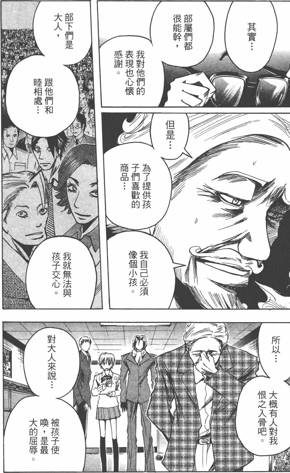 第79页