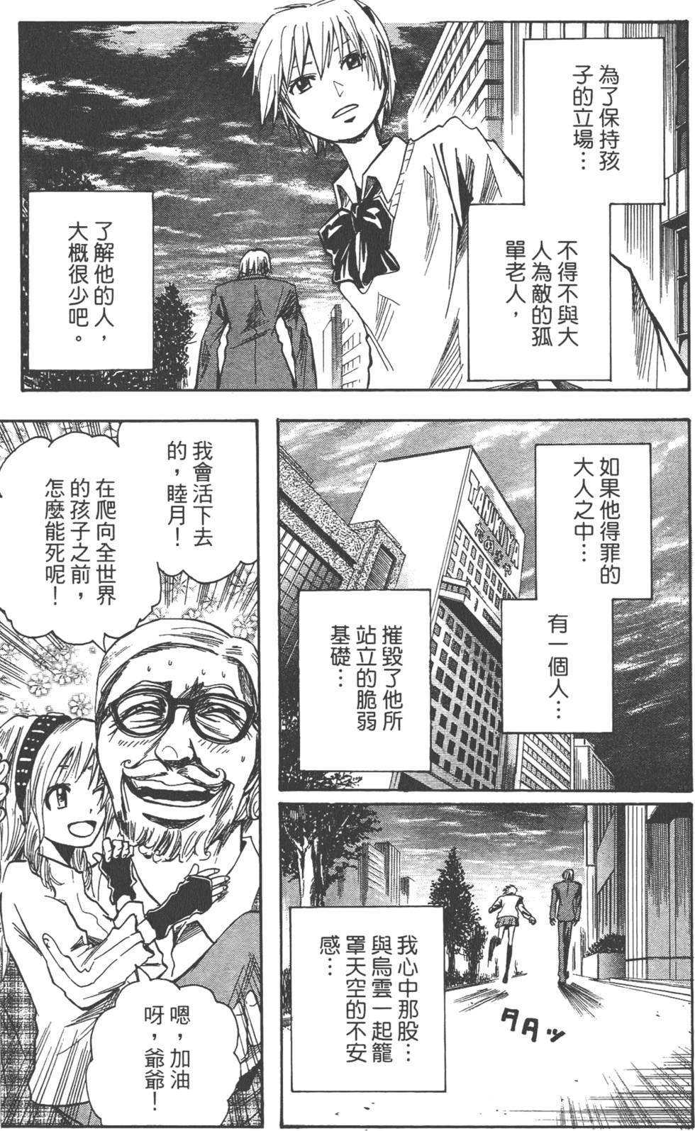 第82页